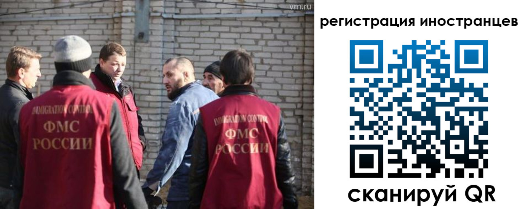 временная прописка в Нефтекамске