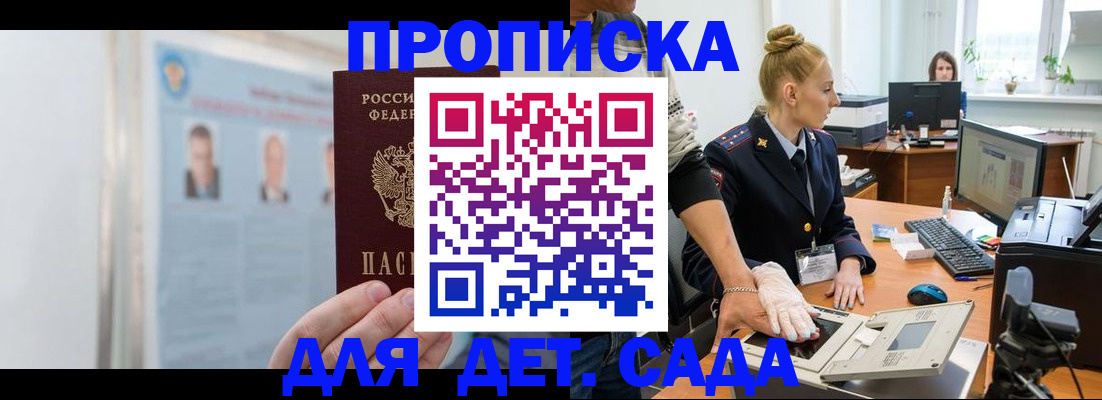 регистрация для школы в Нефтекамске